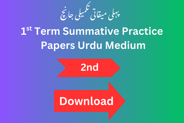 1st Term Summative Papers for Standard 2