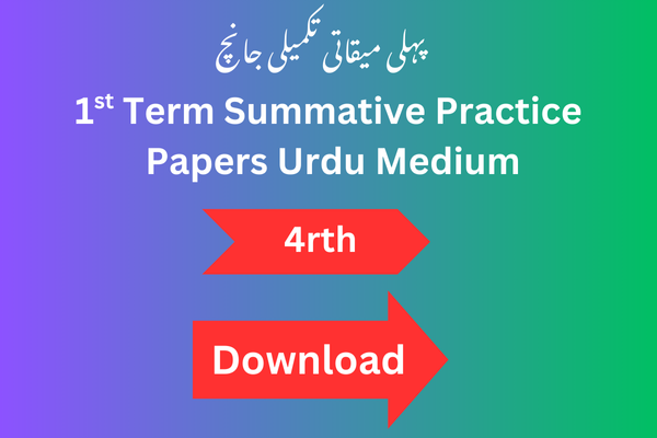 1st Term Summative Papers for Standard 4