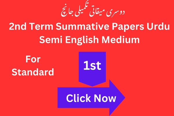 Semi English 2nd Term Summative Papers for Standard 1