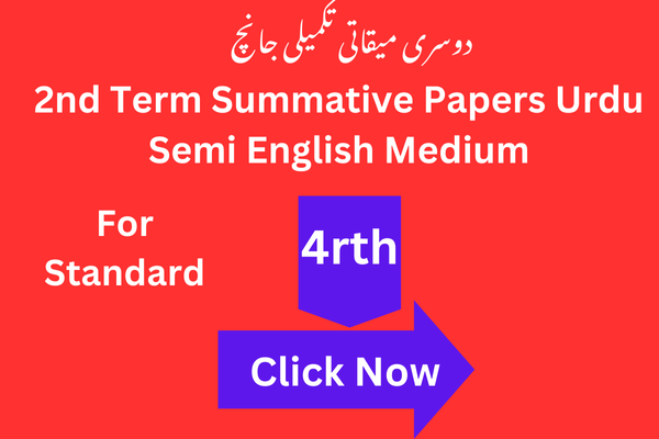 Semi English 2nd Term Summative Papers for Standard 4