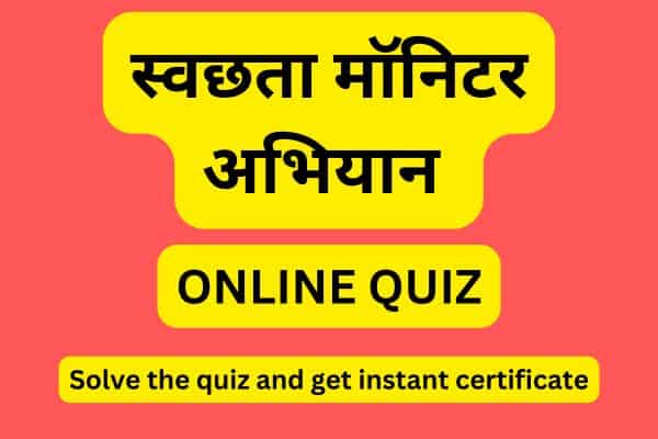 Quiz Image