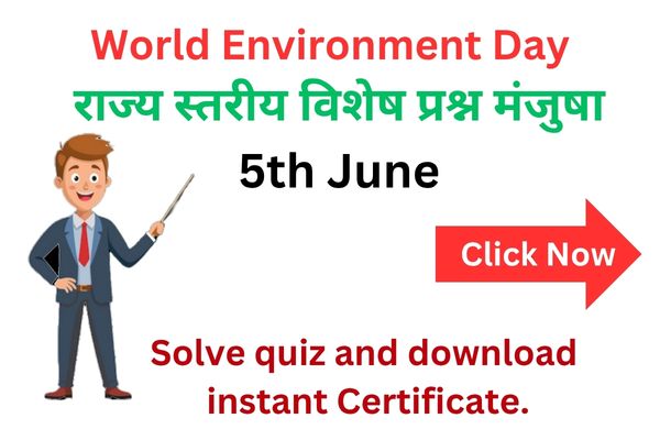 Quiz Banner
