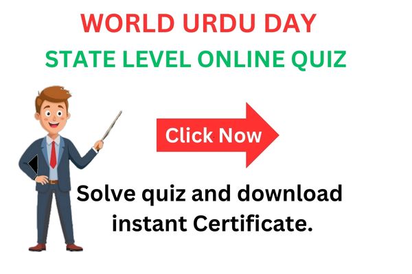 Quiz Image