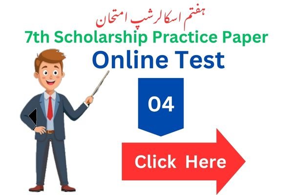 Quiz Image